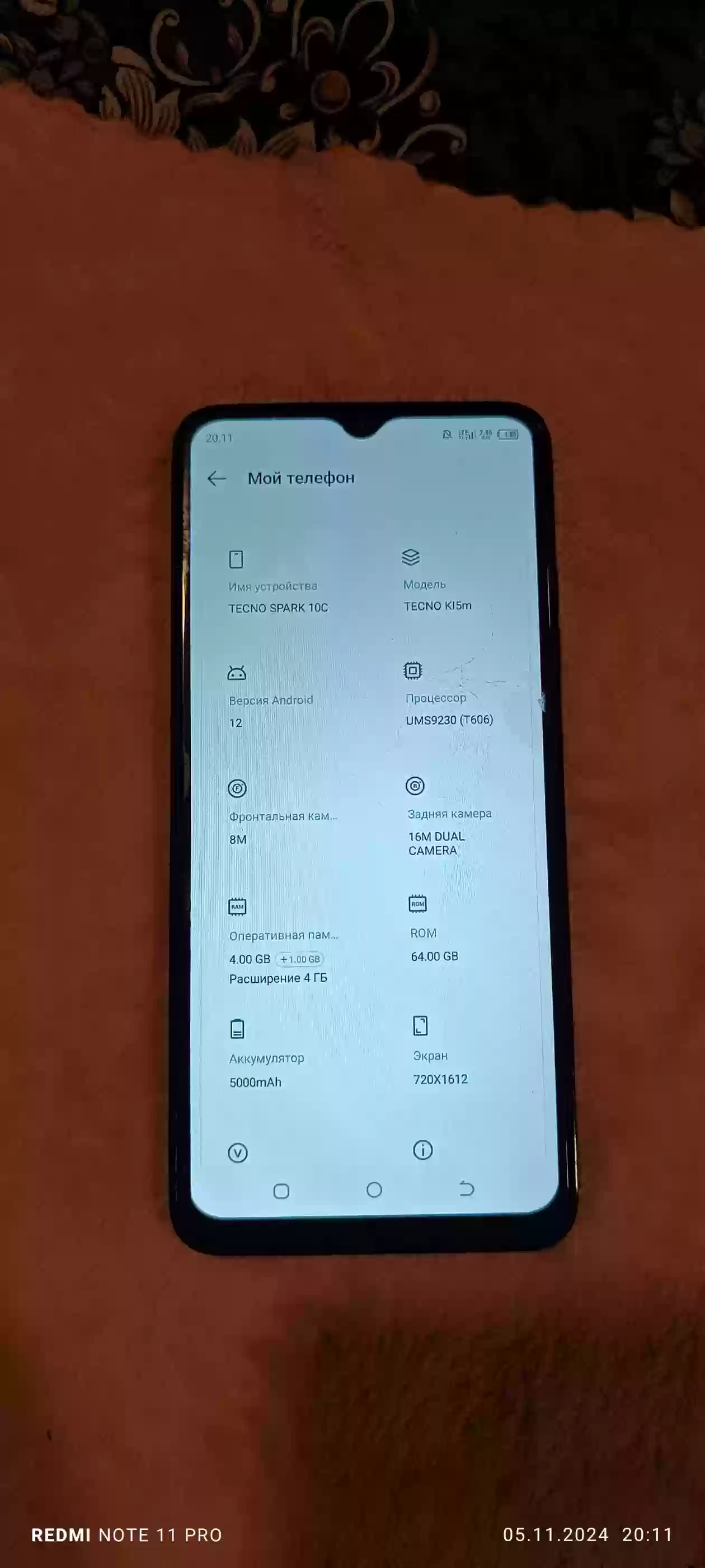 Tecno SPARK 10C 64 gb