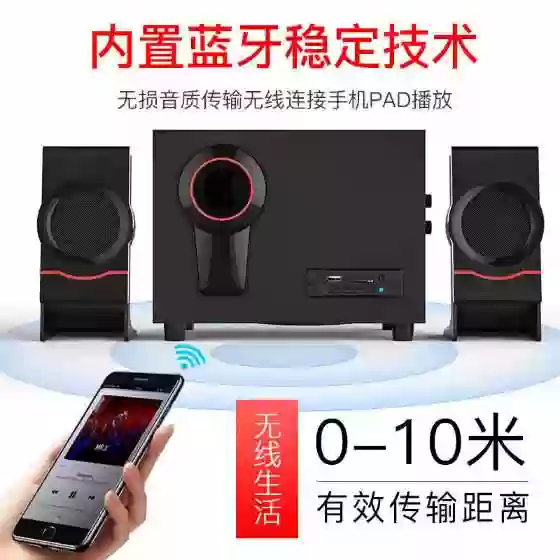 Bluetooth-динамик домашний сабвуфер