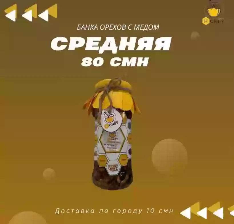 Мёд с орехами 