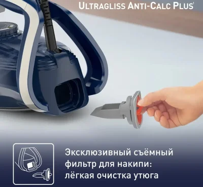 Утюг Tefal 6830