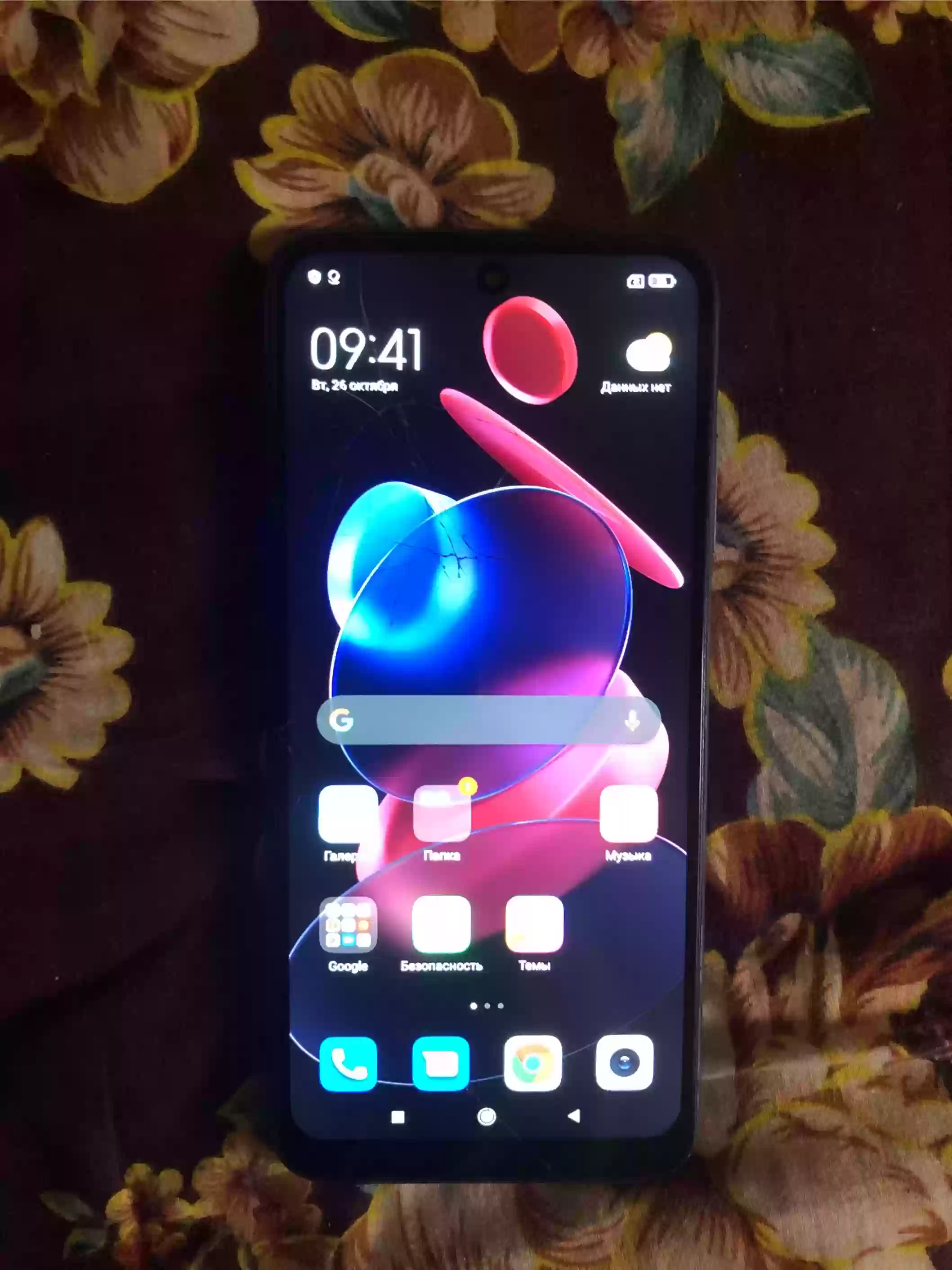 Redmi 10 128g 4g