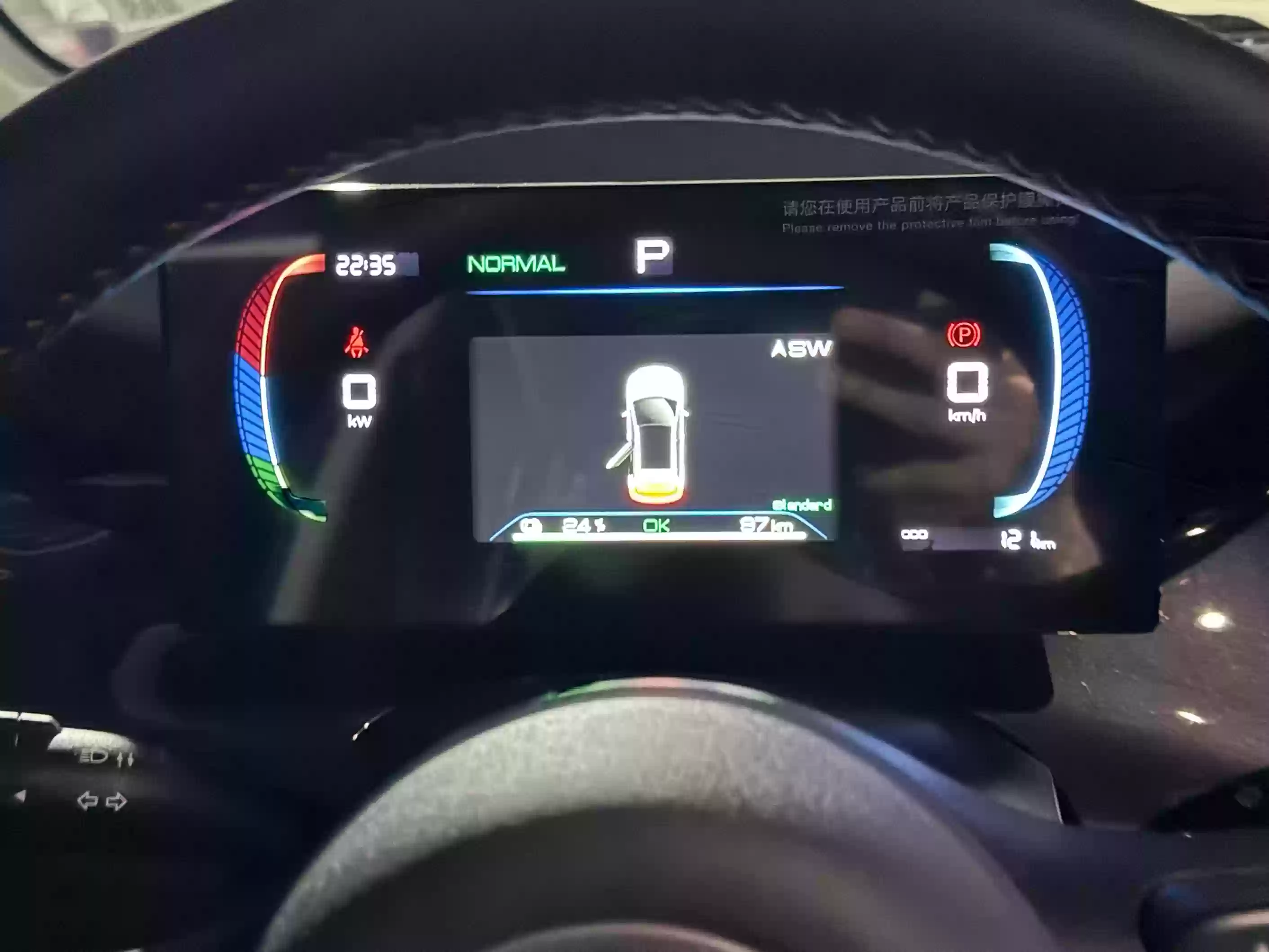BYD E2 2024