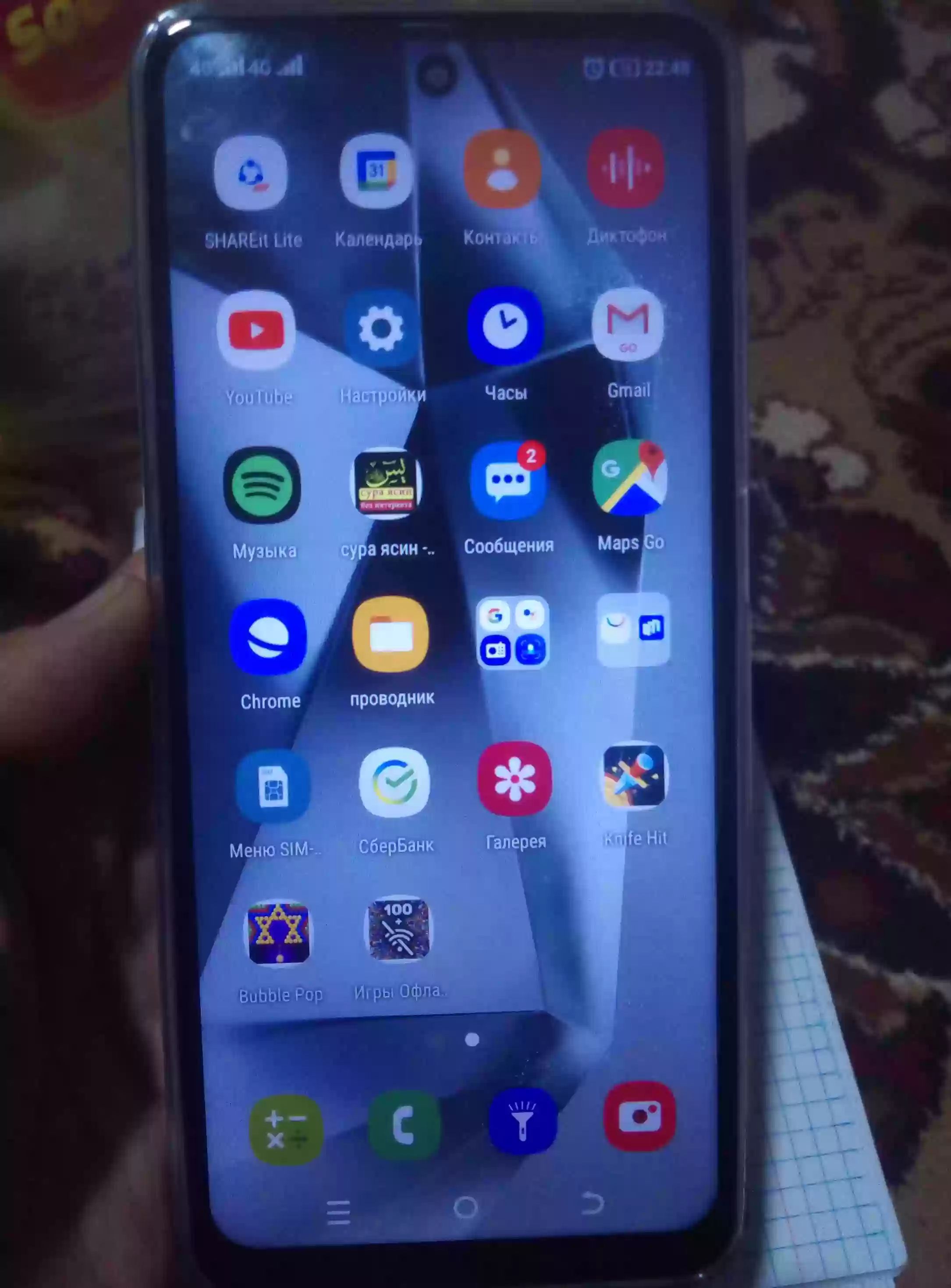 Телефон 