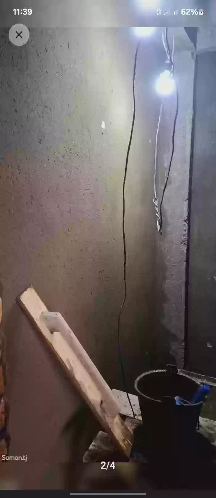 Штукатурки