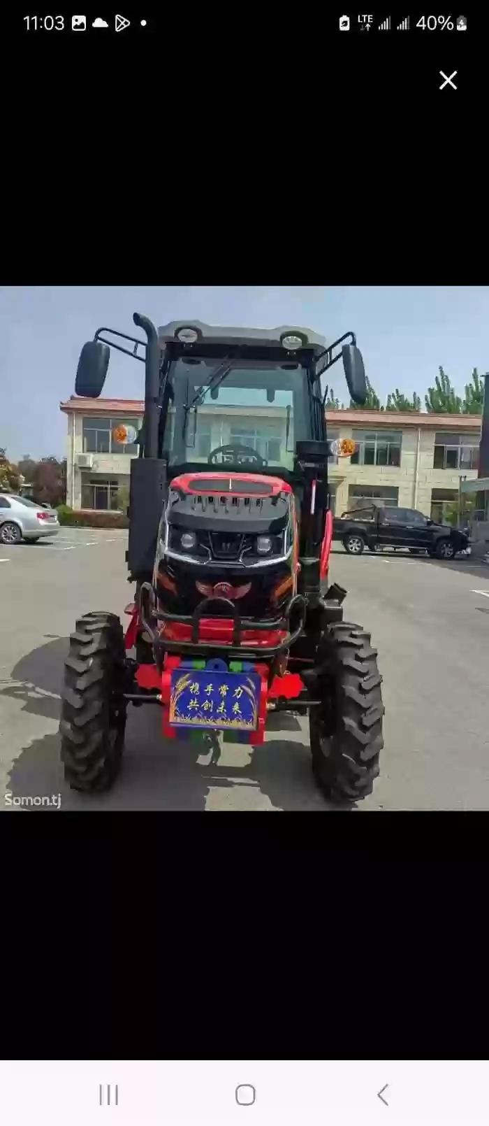 трактор  CHANGLI 704