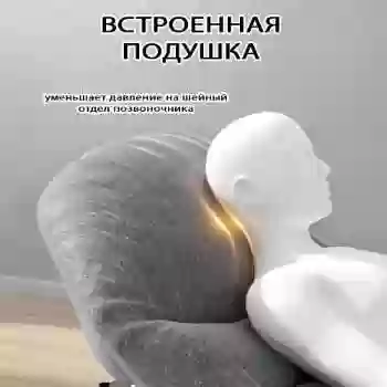 Шезлонг