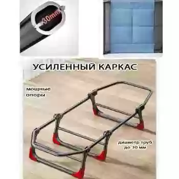 Шезлонг