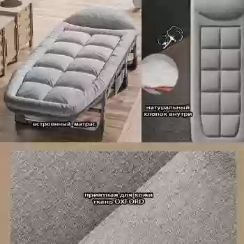 Шезлонг