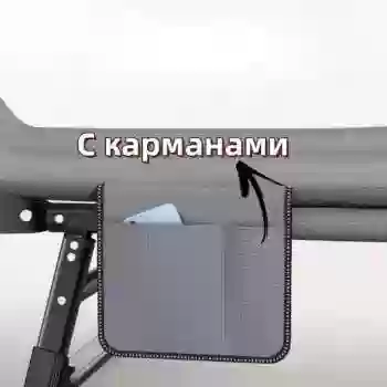 Шезлонг