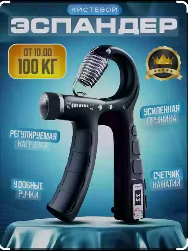 спорт для рук