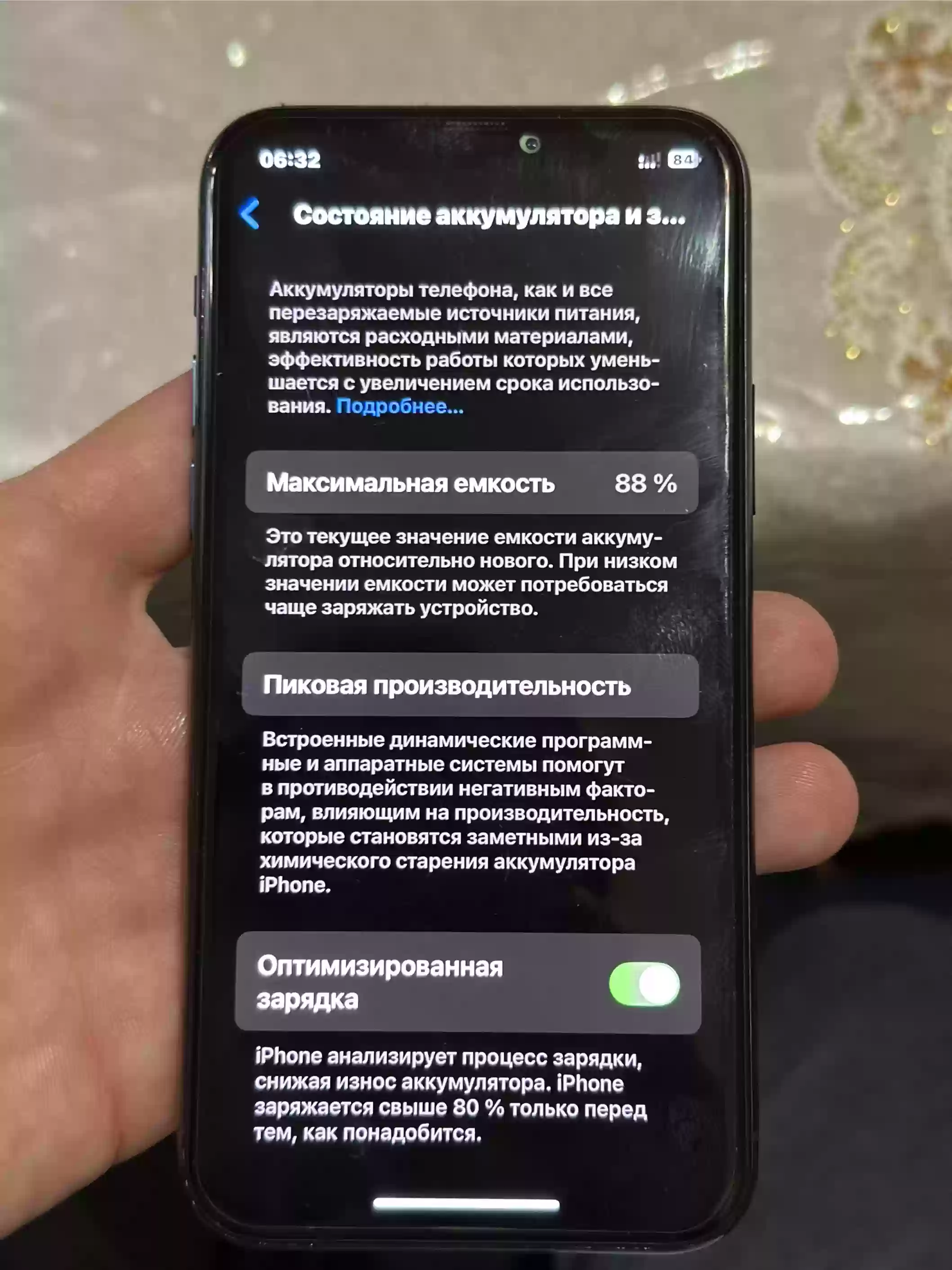 Apple iPhone 11 Pro 256 gb