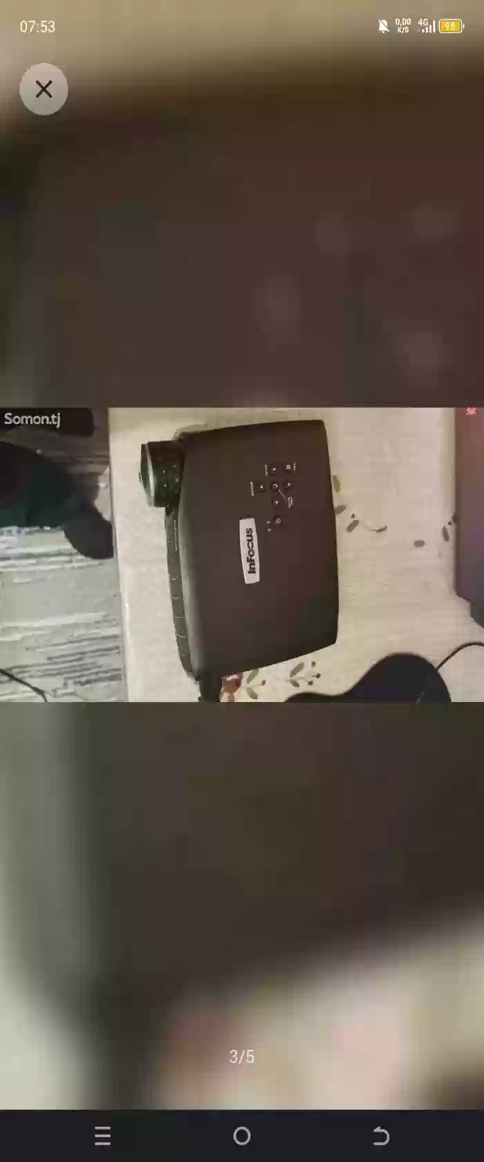 Проектор