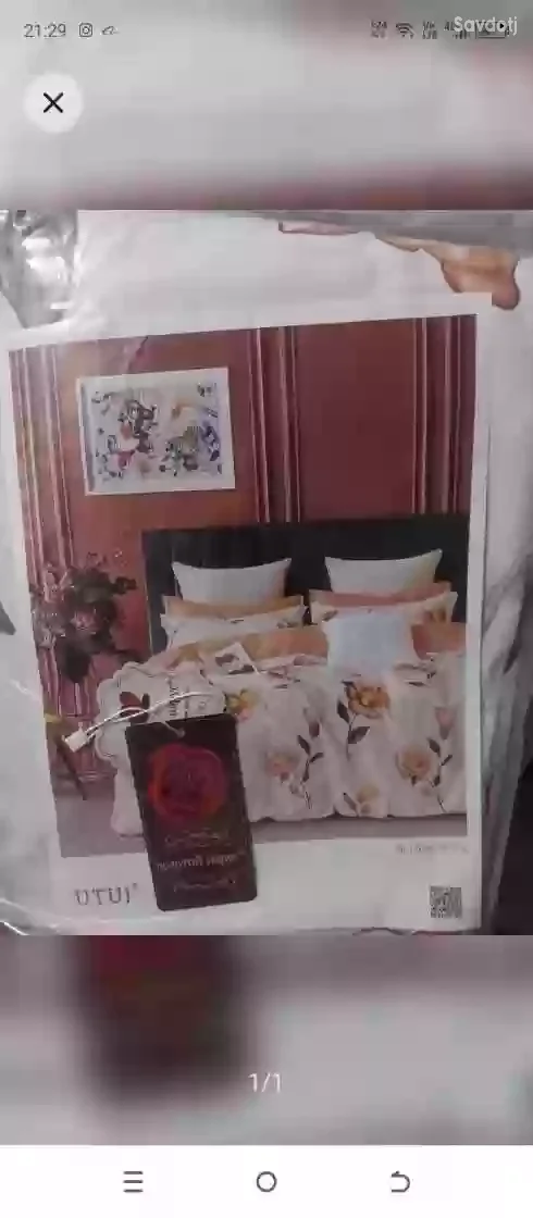 постельное бельё 