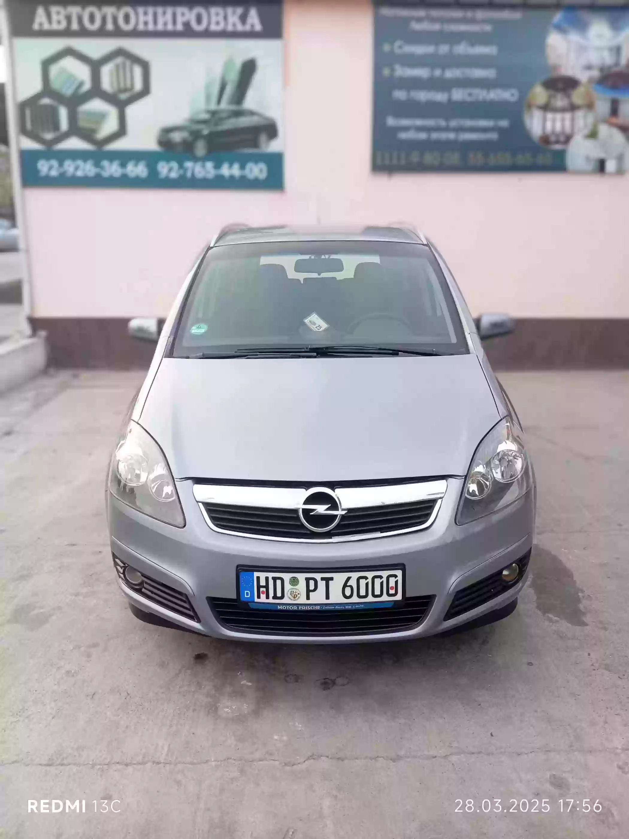 Opel Zafira 2007