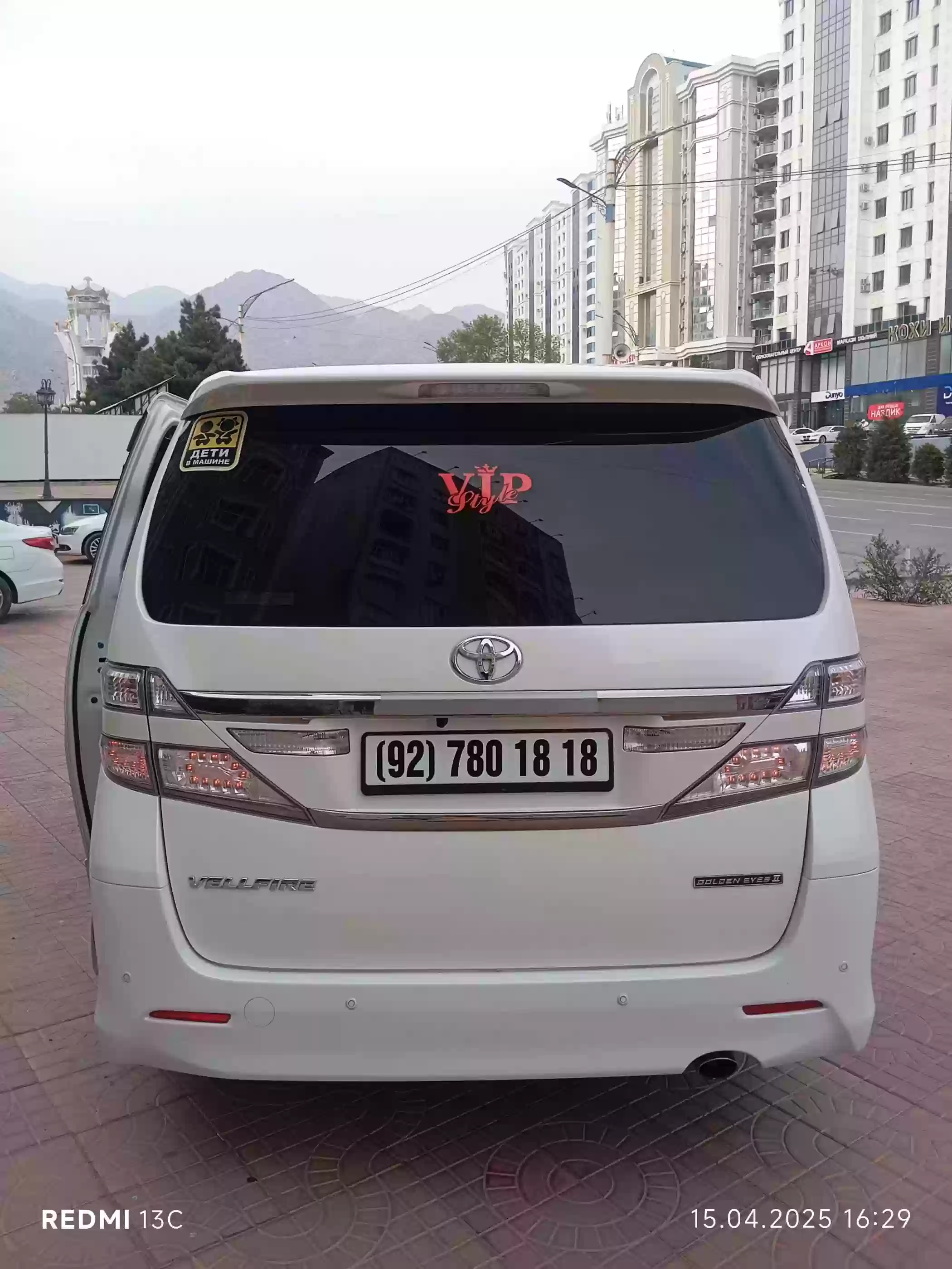 Toyota Alphard 2014