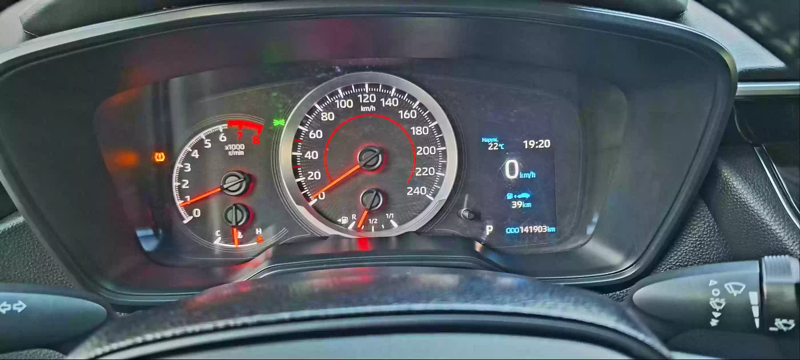 Toyota Corolla 2020