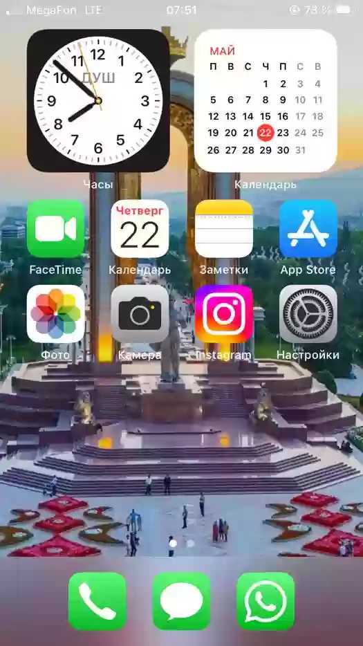 Apple iPhone 7 128 gb