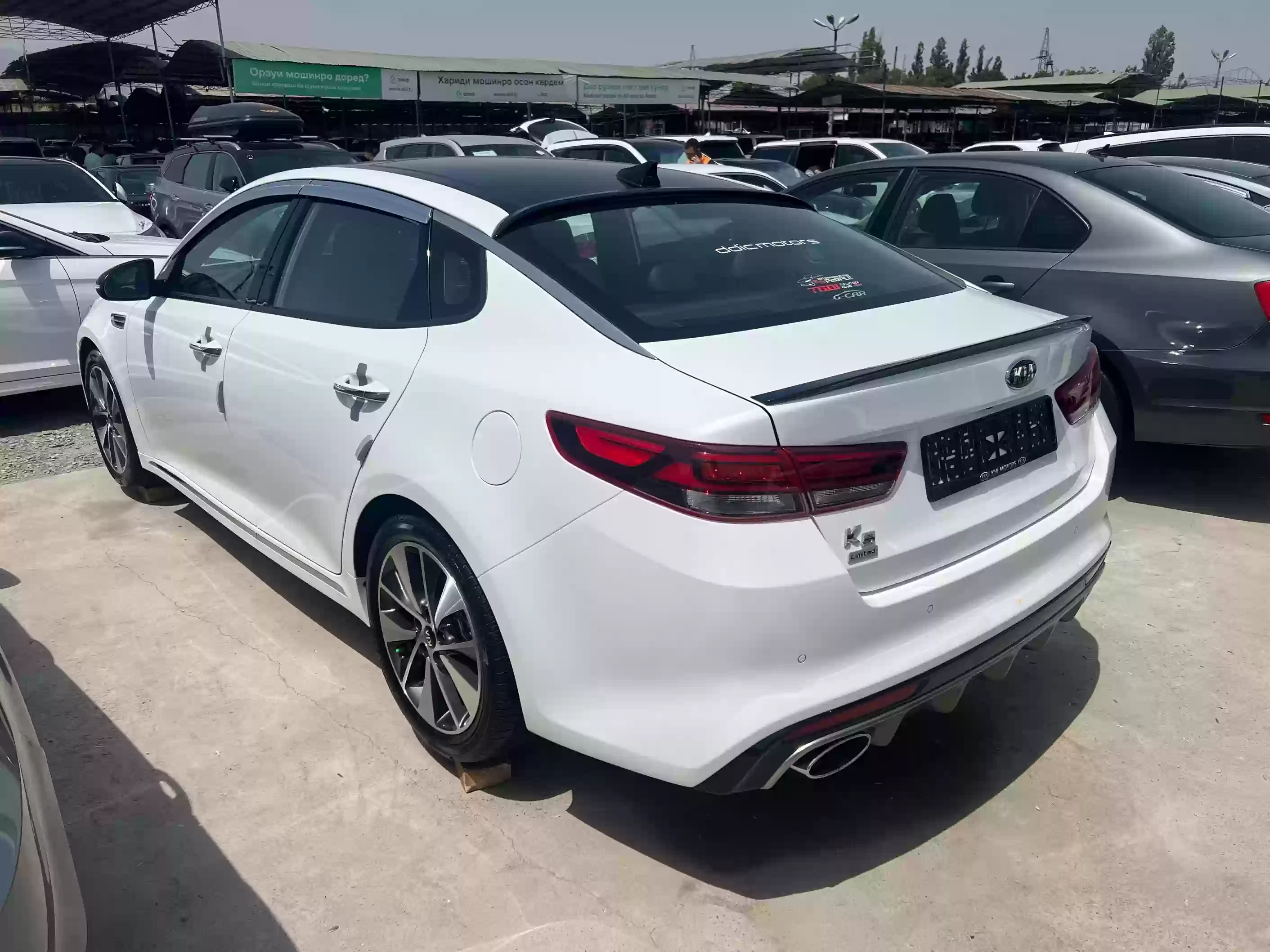 Kia Optima 2015