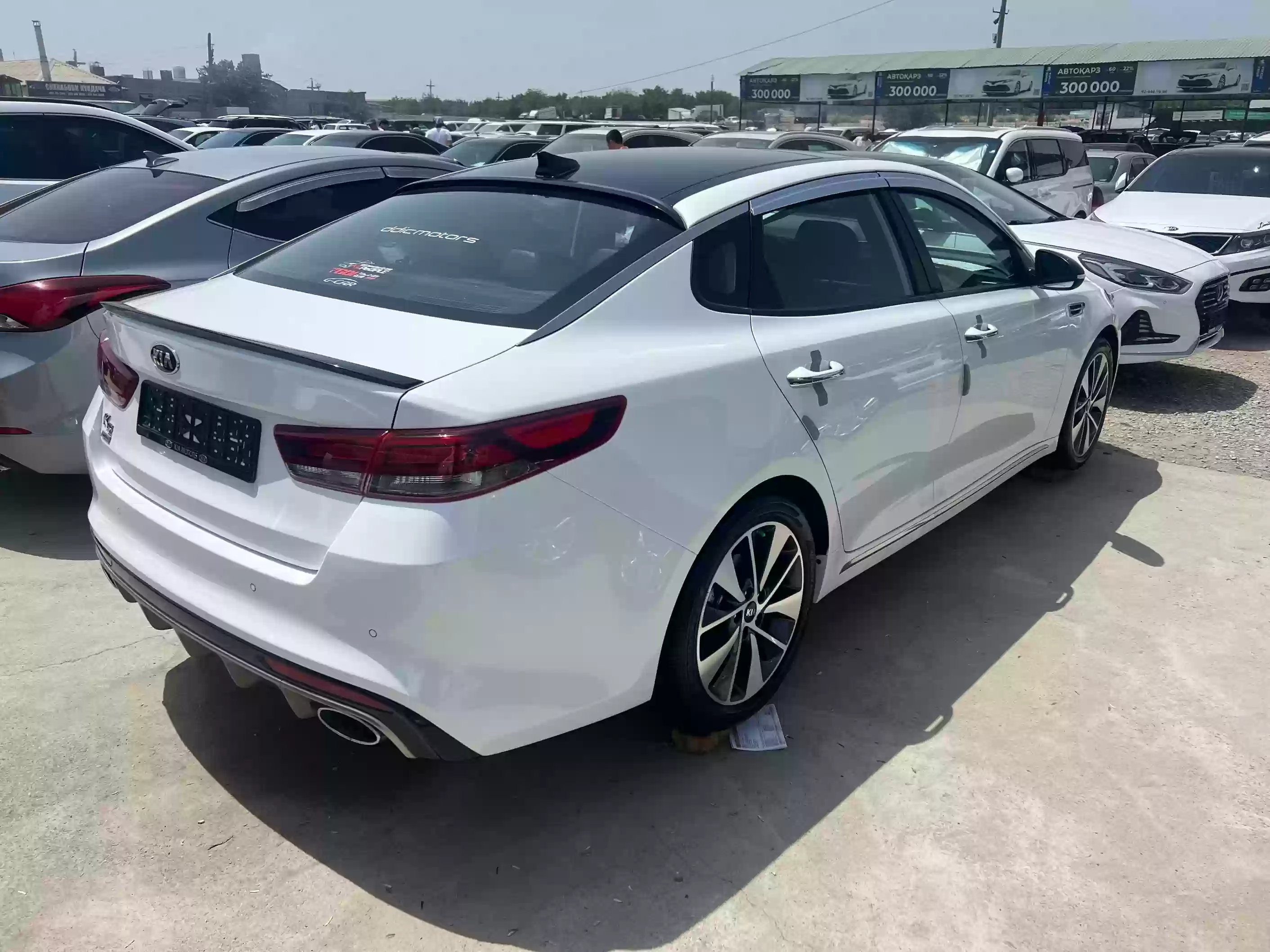 Kia Optima 2015