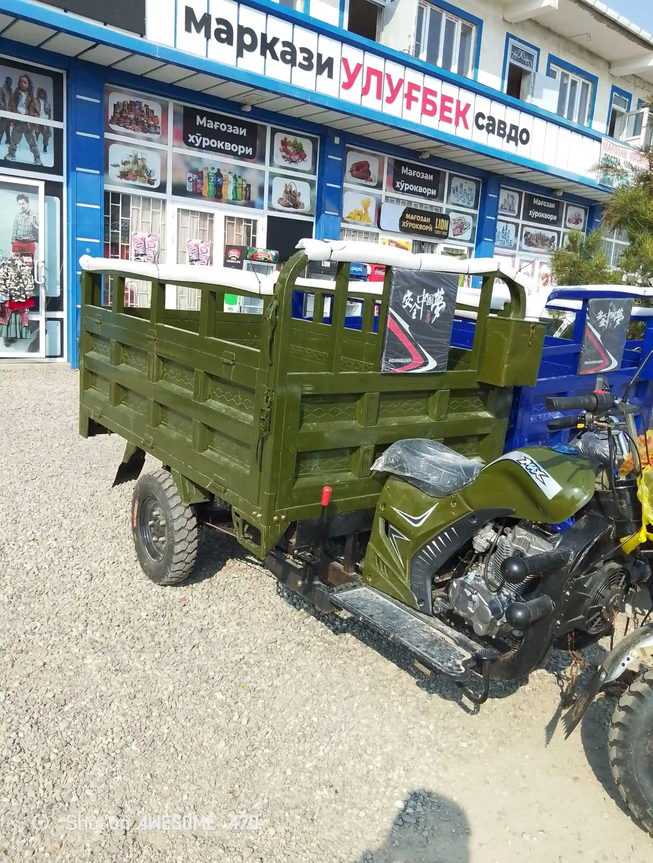 моторол 