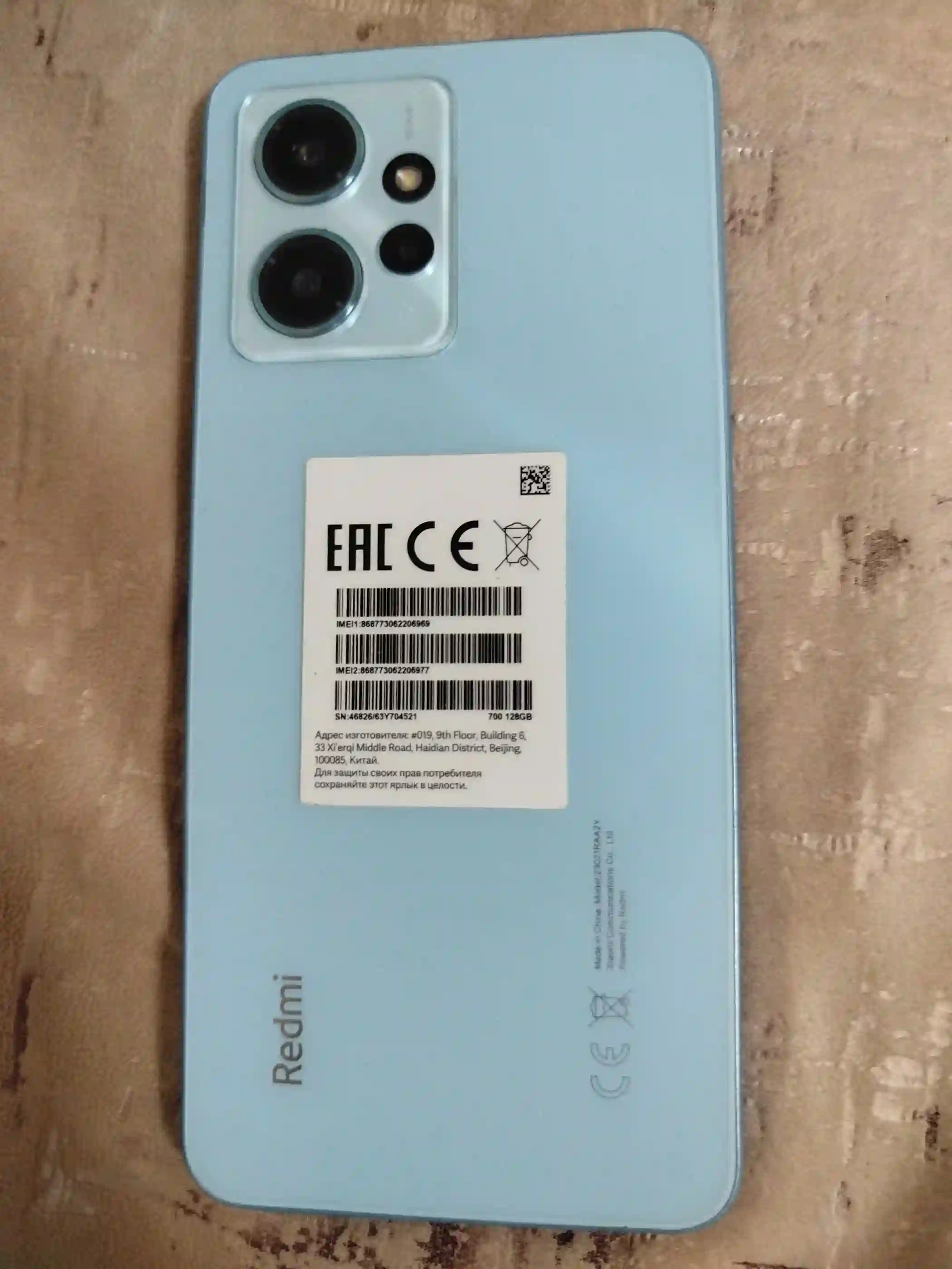 Xiaomi Redmi 128 gb