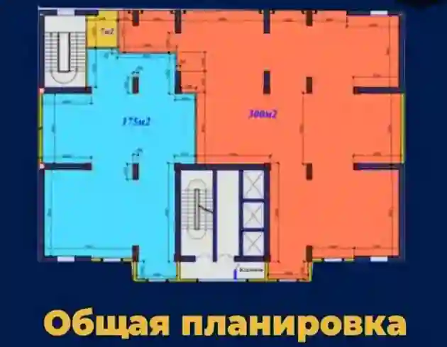 Коммерческое  помещение  свободного  назначения 