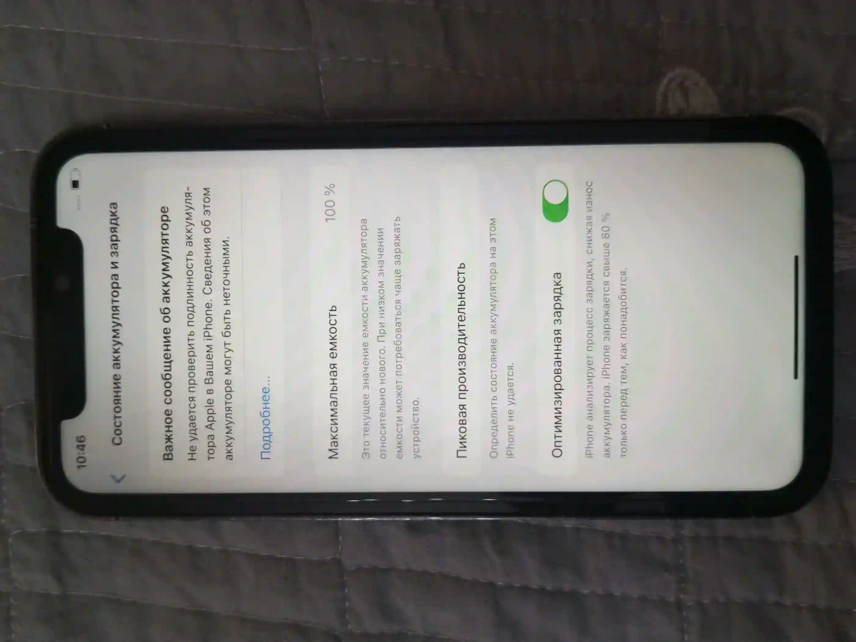 тилфонча iPhone xr корпус 13 pro 