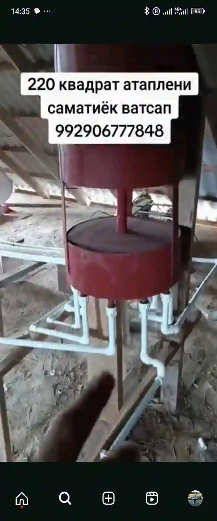 услуги сантехника 