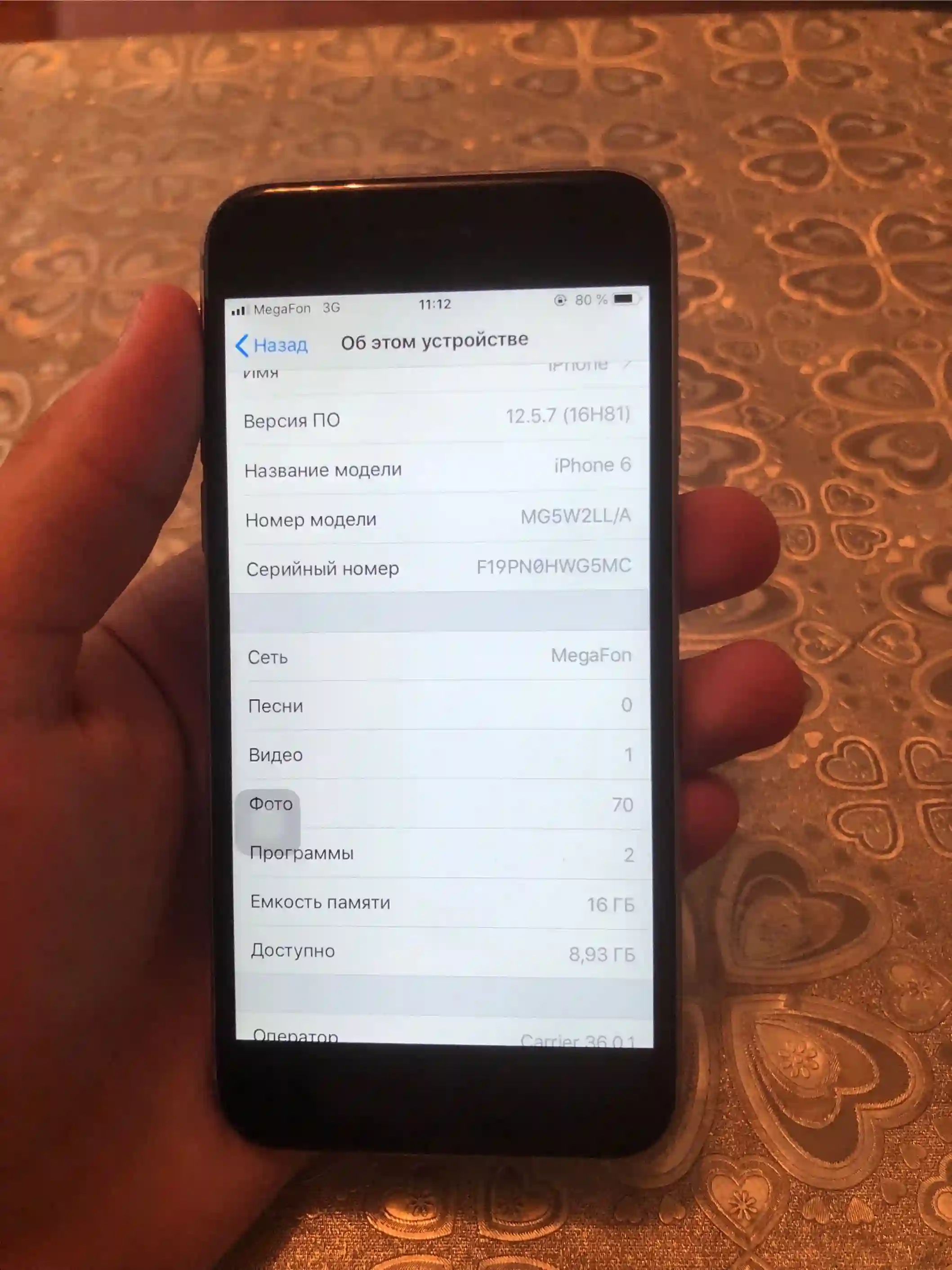 Apple iPhone 7 16 gb