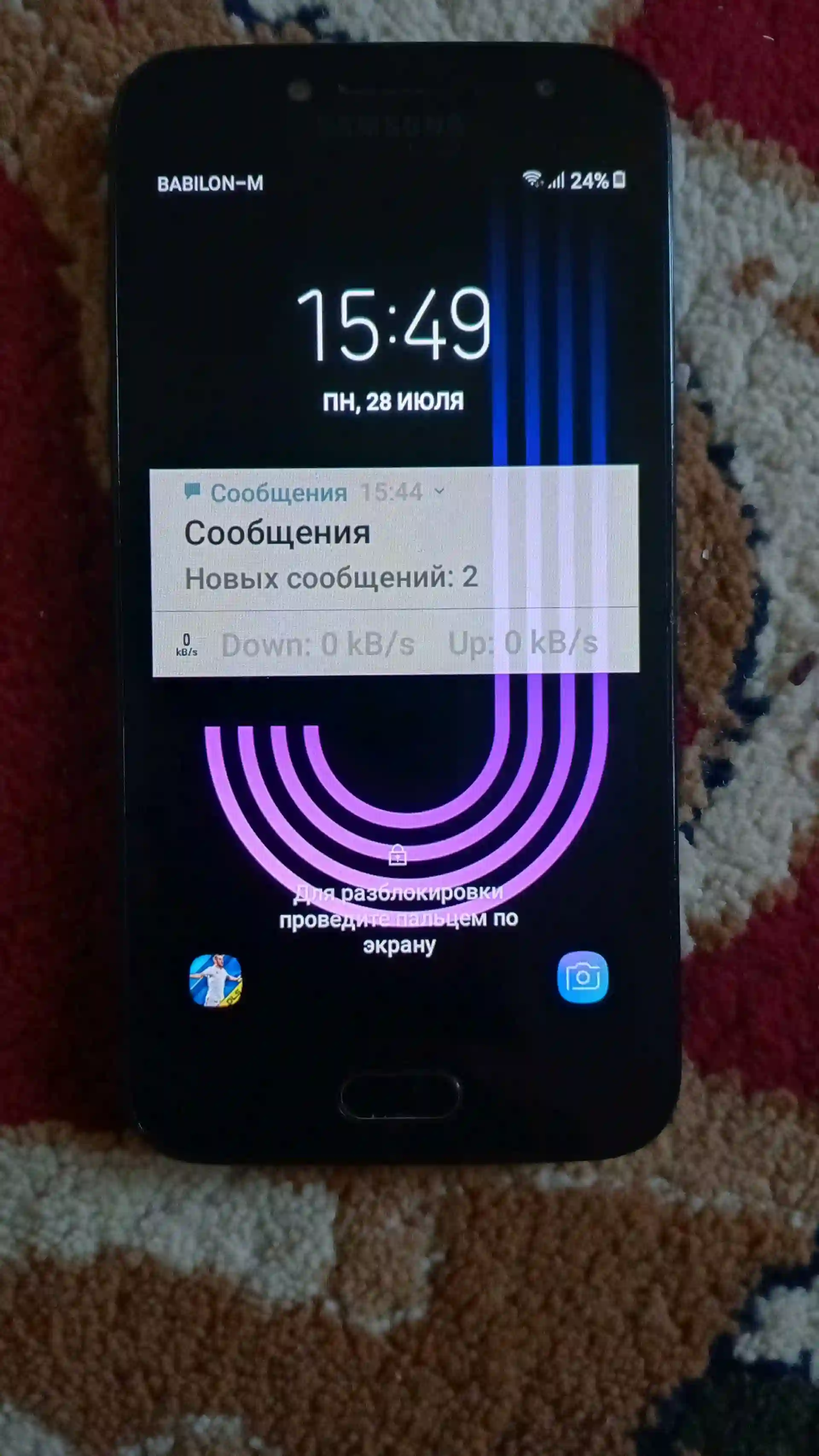 SAMSUNG GALAXY J2 PRIME PRO 