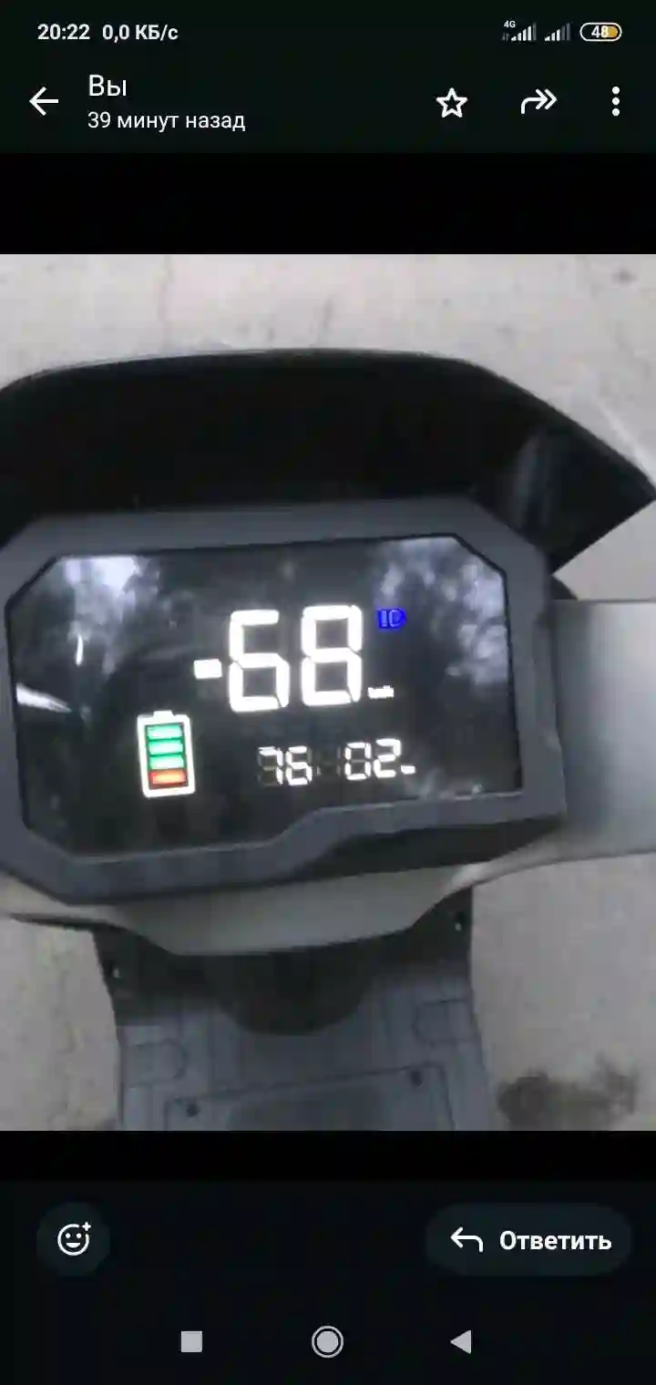 Скутер SPEEDE