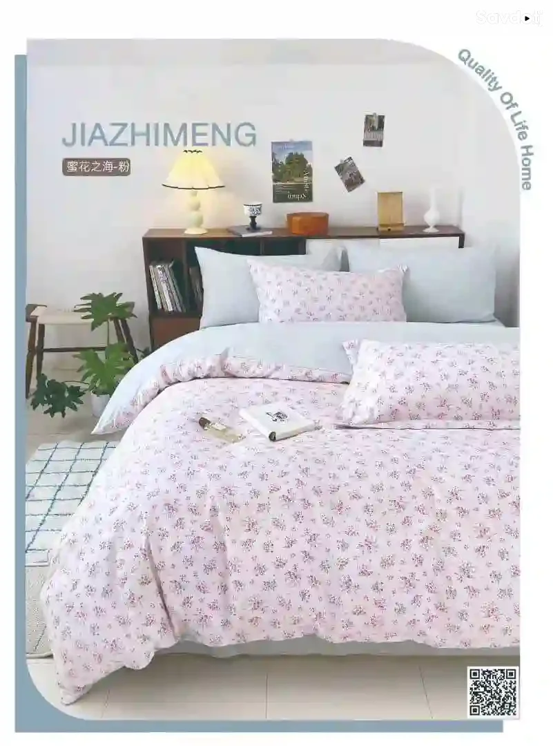 постельное белье 