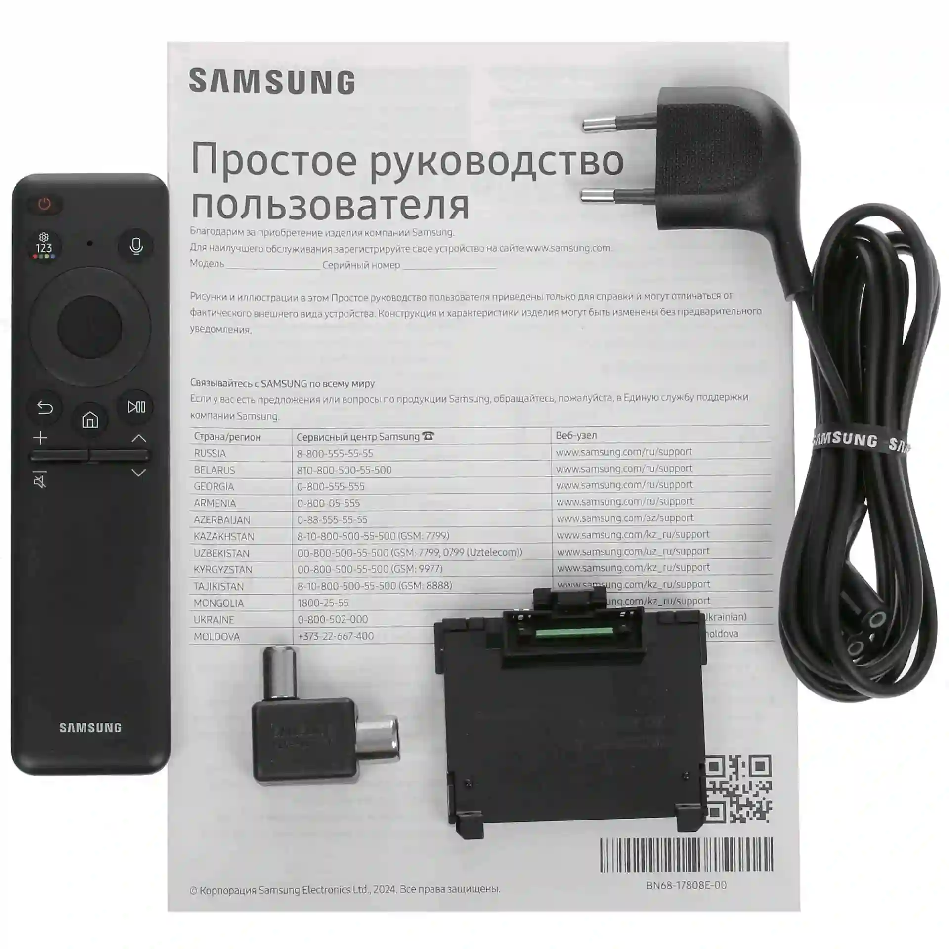 Телевизор Samsung 55DU8000 