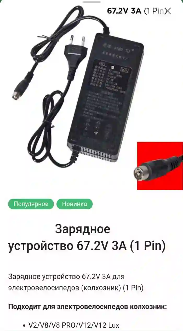 Зарядное устройство для Apple iPhone 12