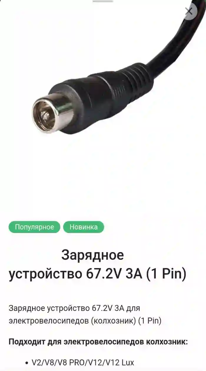 Зарядное устройство для Apple iPhone 14 Pro Max 25w