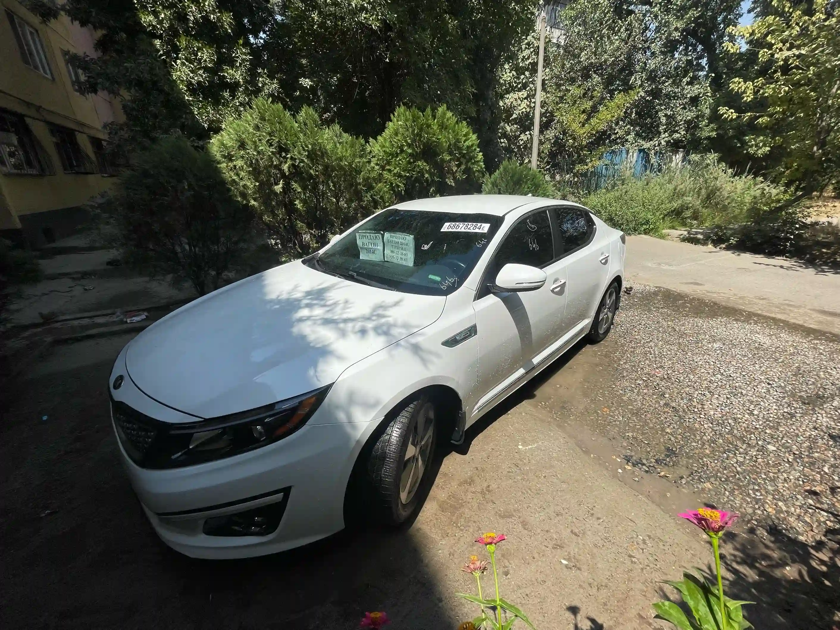 Kia Optima 2014
