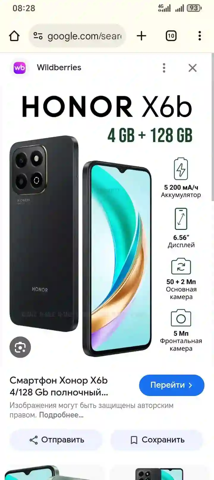 Huawei Honor x6d 4+/128gb