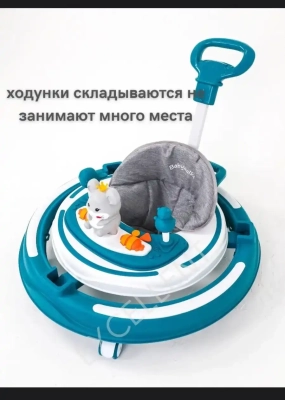 детские ходунки