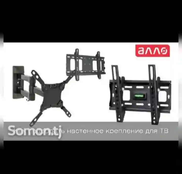 установка телевизора