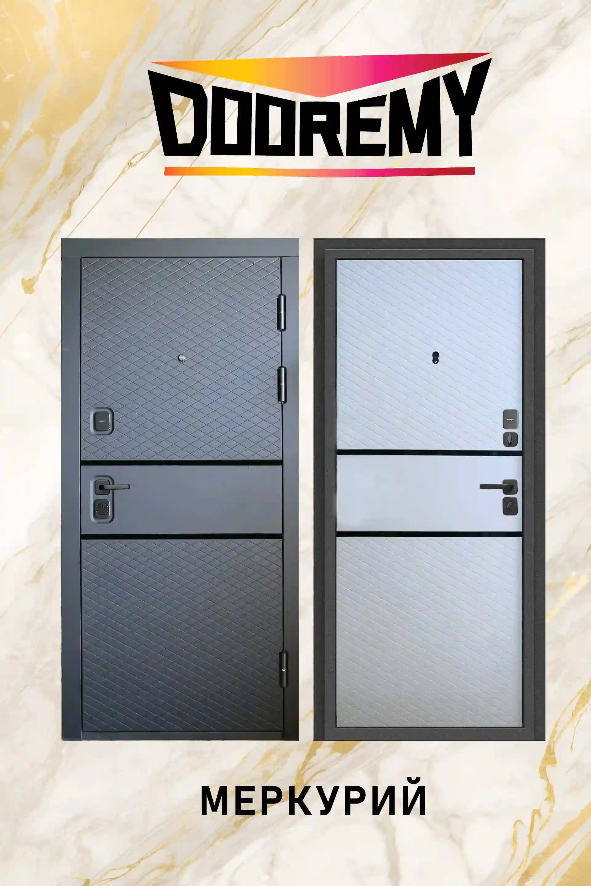 двери 