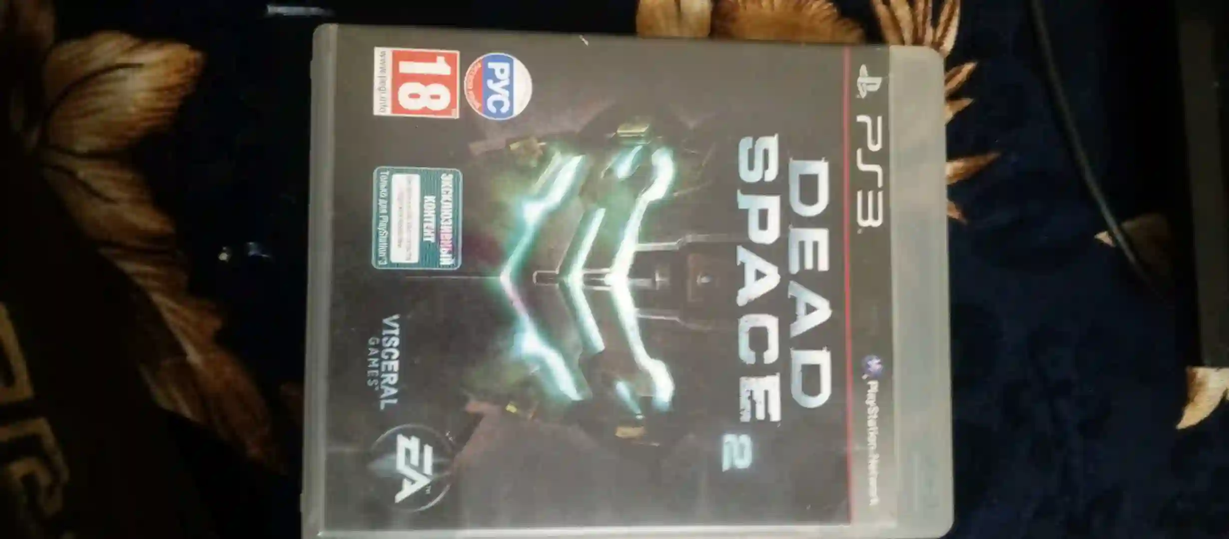 Sony PlayStation 3 super slim