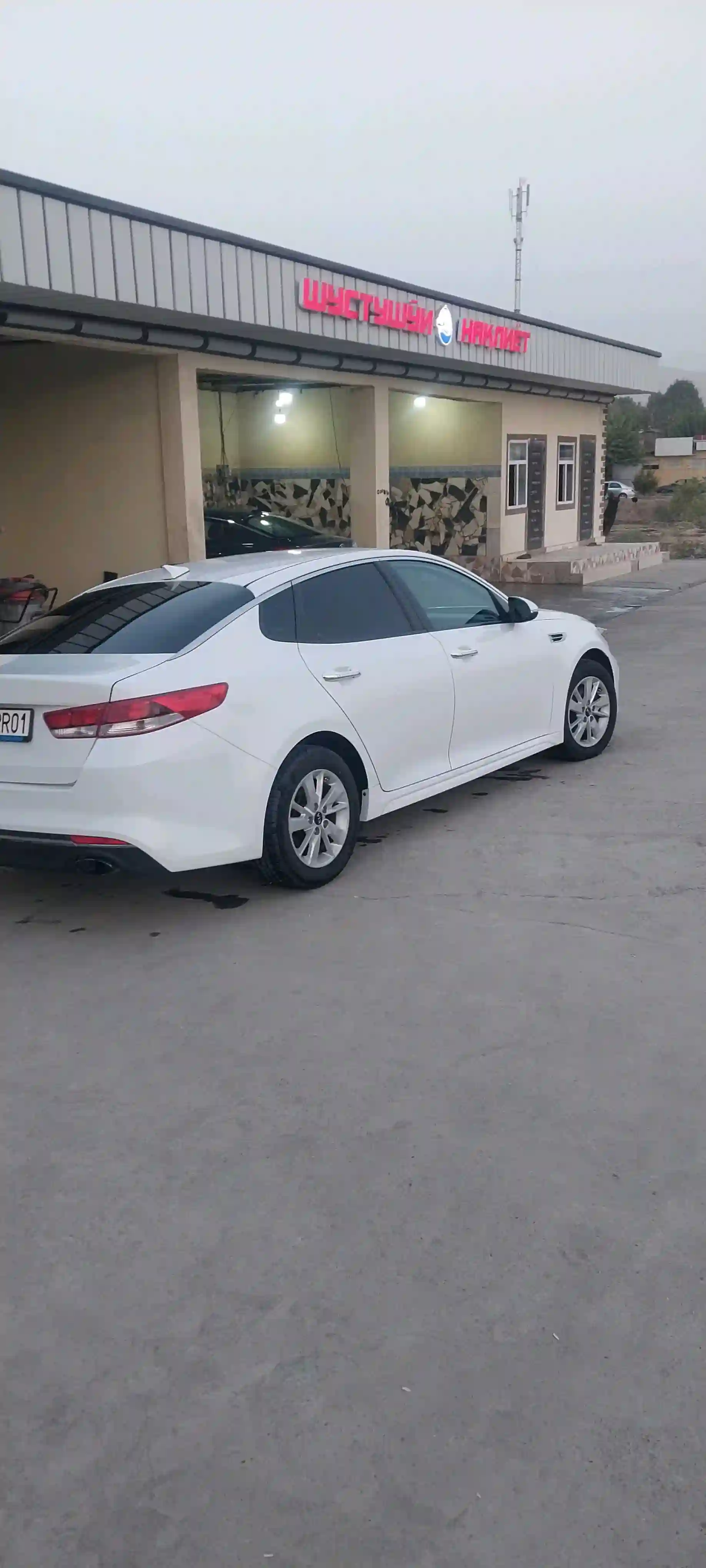 Kia Optima 2017