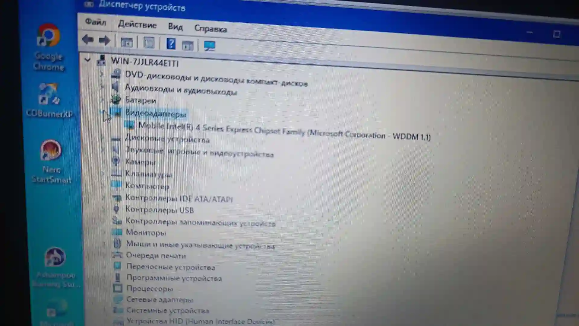 Ноутбук Toshiba