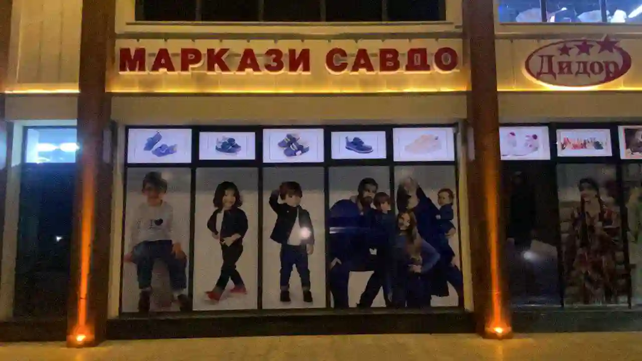 Баннер