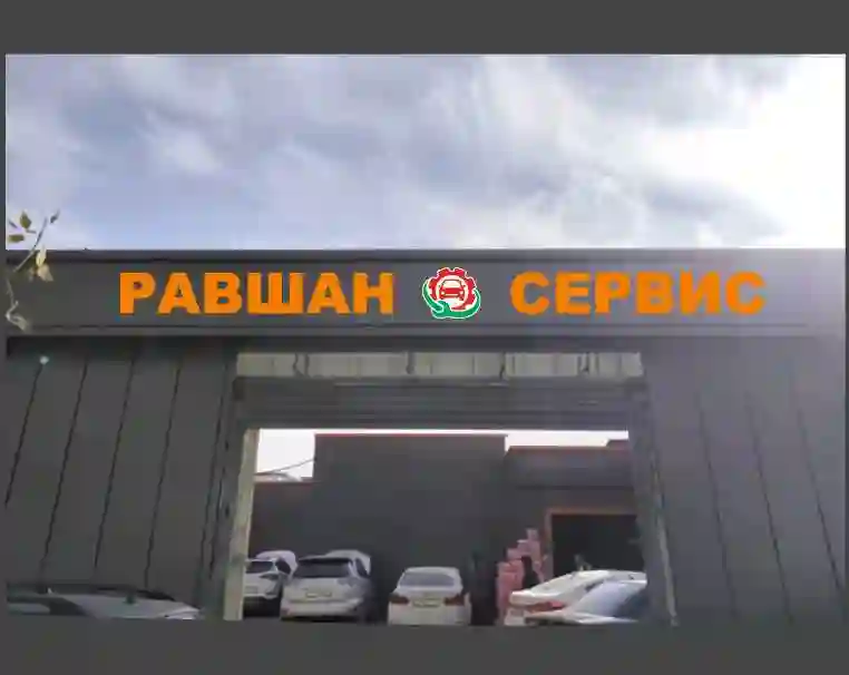 Баннер
