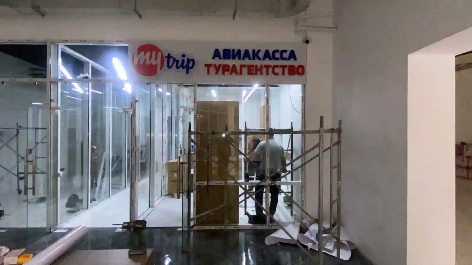 Баннер