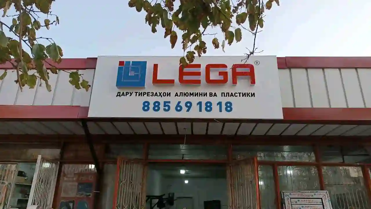 Баннер