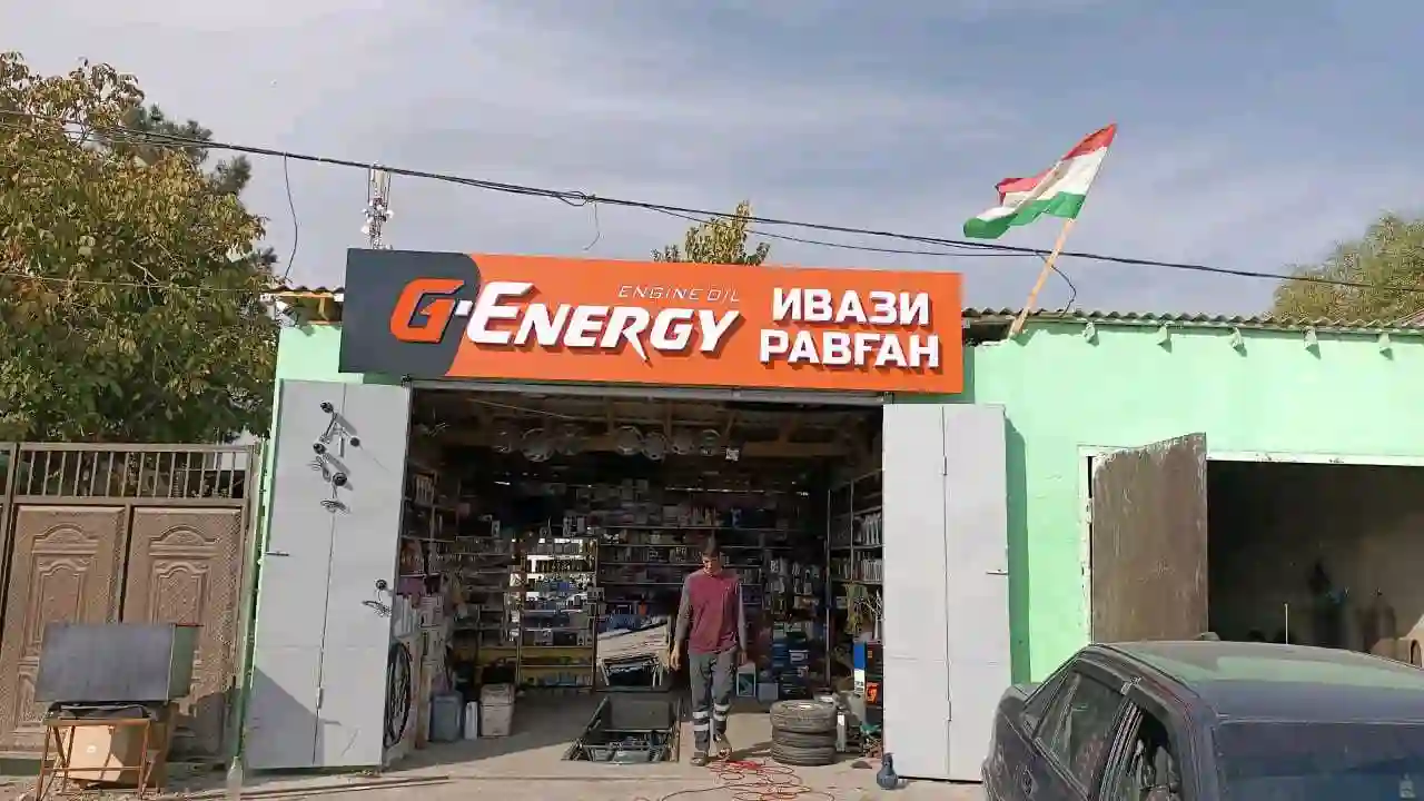 Баннер