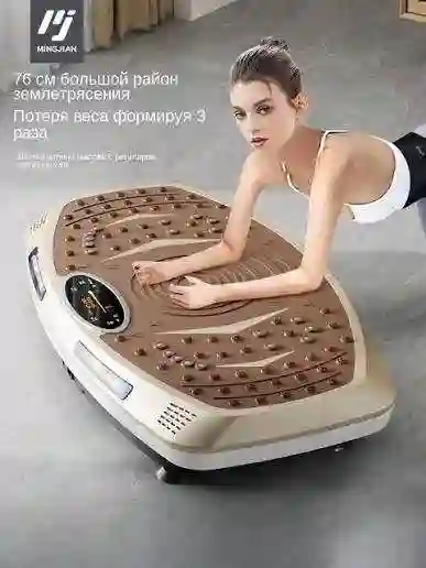 Виброплаформа 