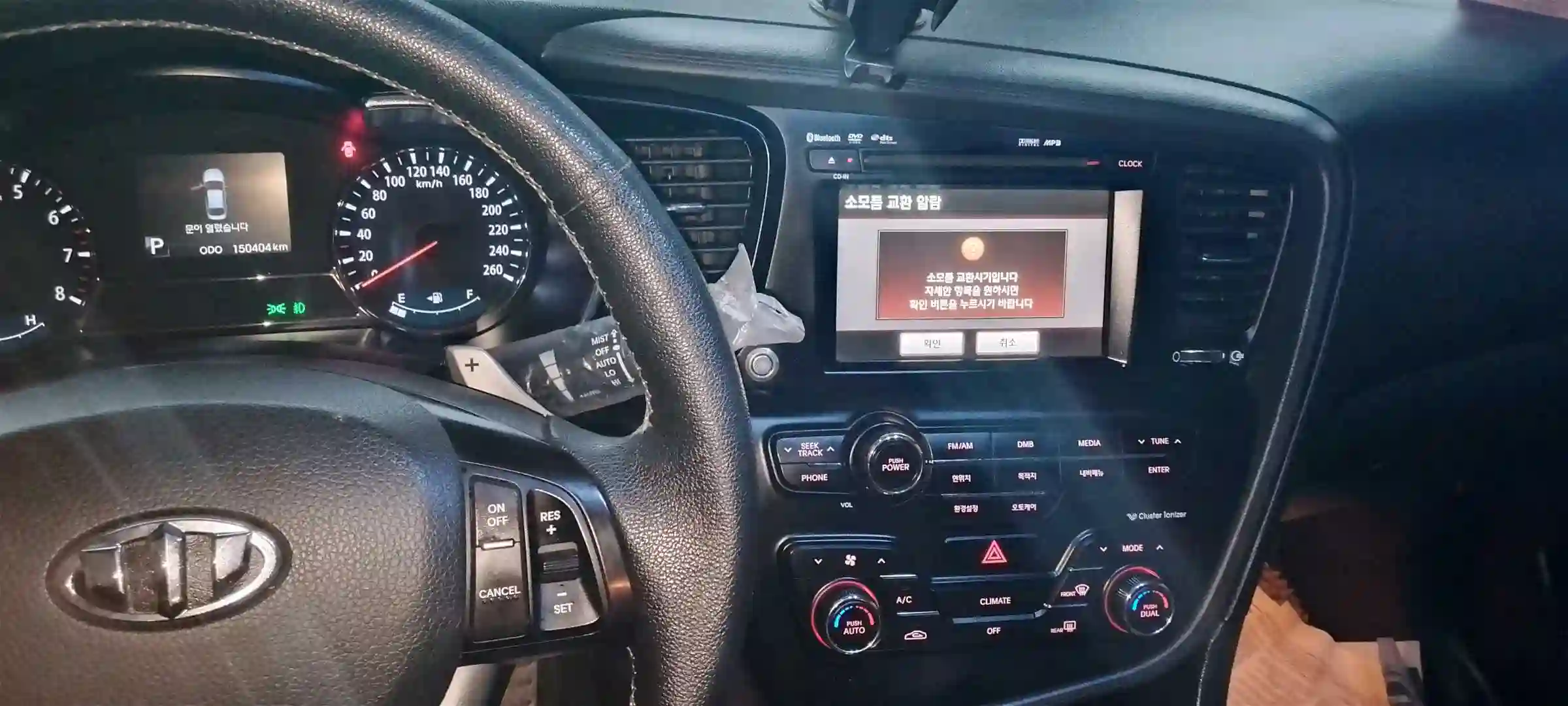 Kia Optima 2011